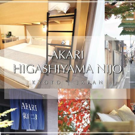 Akari Higashiyama Nijo Aparthotel Kyoto Buitenkant foto