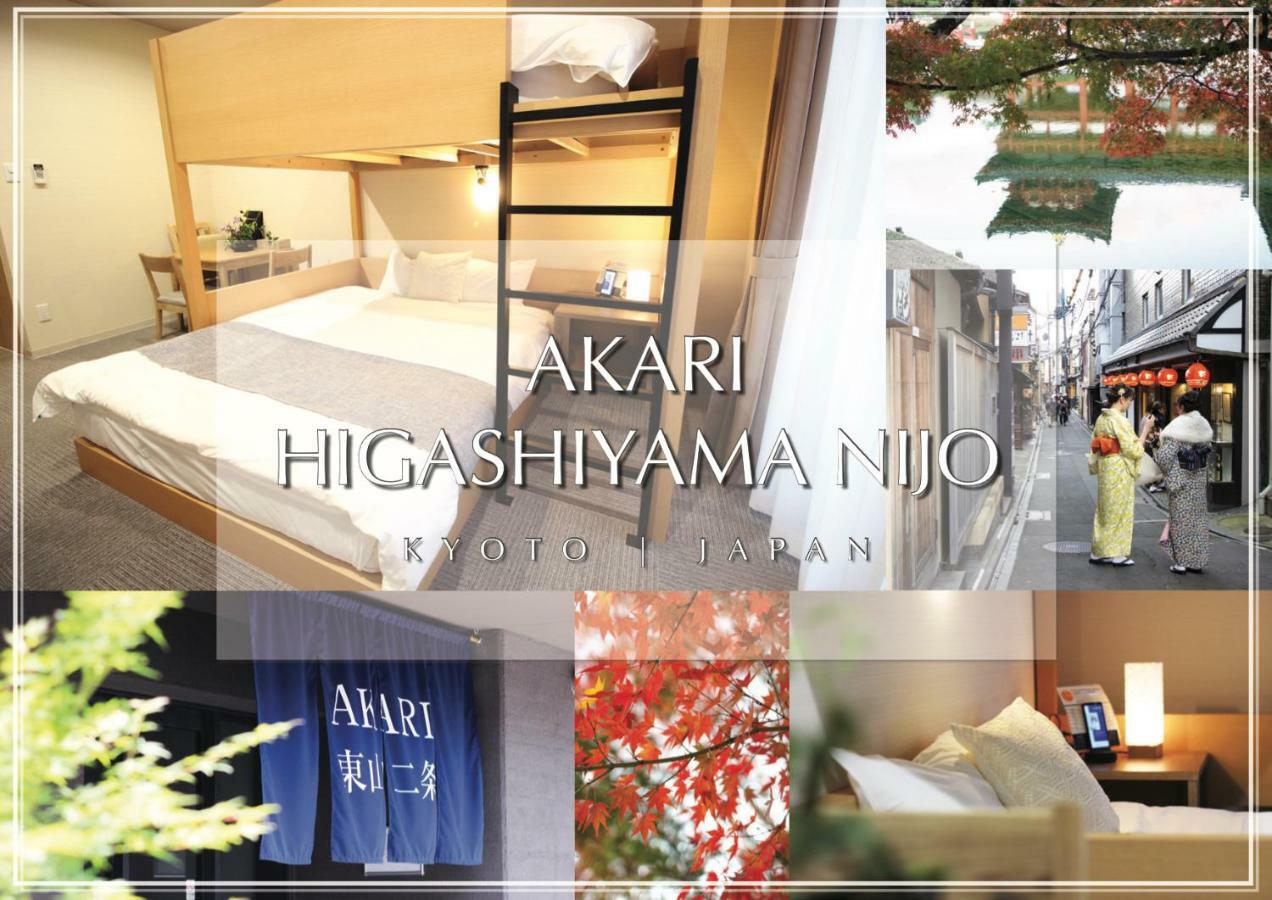 Akari Higashiyama Nijo Aparthotel Kyoto Buitenkant foto